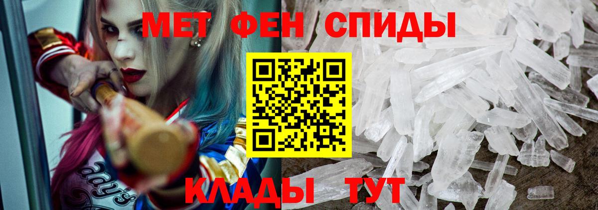 АМФ  АМФ 97%  Amphetamine  Вход с VPN  Камышин 