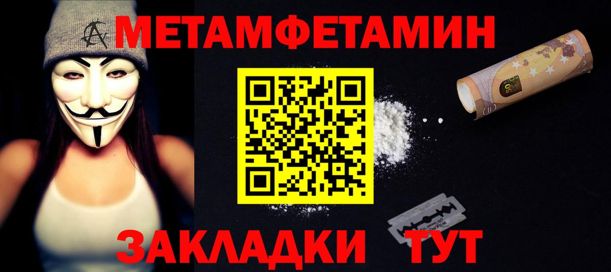 СОЛЬ CK  Камышин  Мяу-Мяу  Вход с VPN  Cocaine  Хэш  Мефедрон  Канабис 