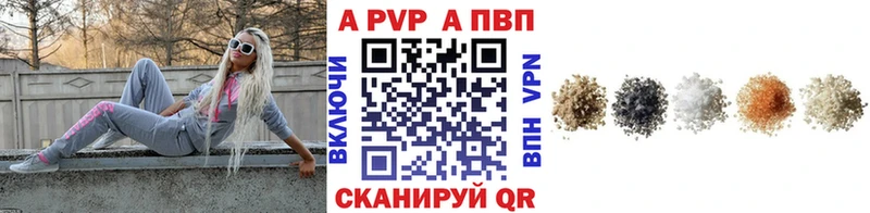 купить наркоту  Камышин  kraken зеркало  Альфа ПВП СК КРИС 