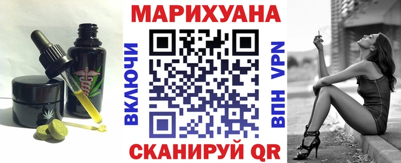 Еда ТГК марихуана  OMG   Камышин 