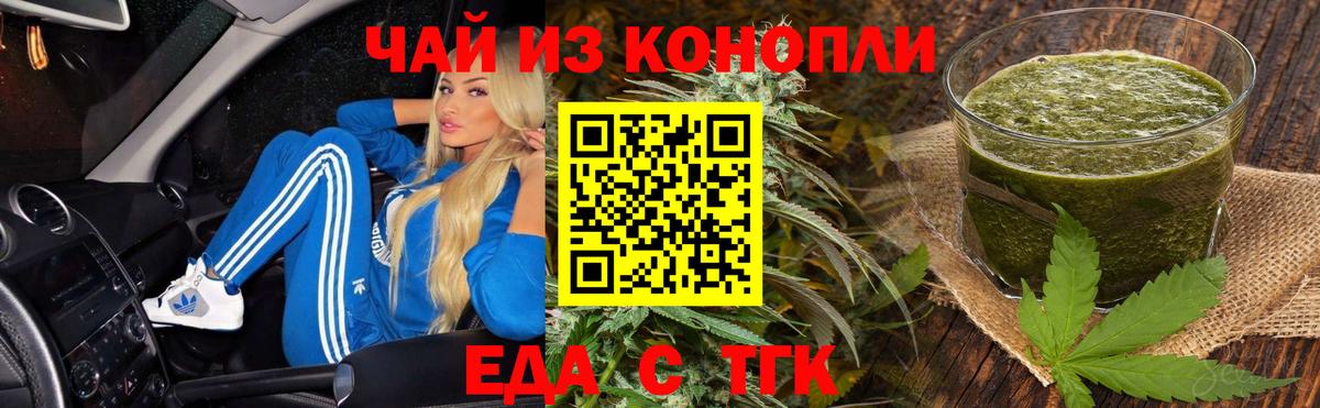Марихуана Камышин
