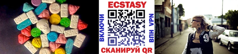 ЭКСТАЗИ DUBAI  Камышин 