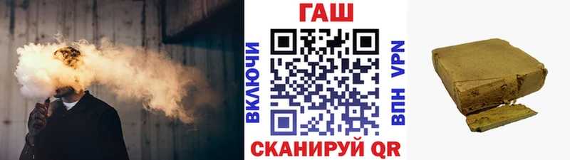 где продают наркотики  hydra ONION  ГАШИШ Premium  Камышин 