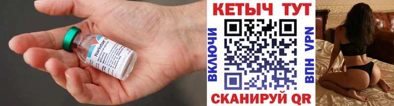 КЕТАМИН VHQ  хочу наркоту  Камышин 
