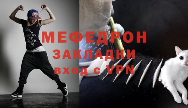 крисы Новосибирск