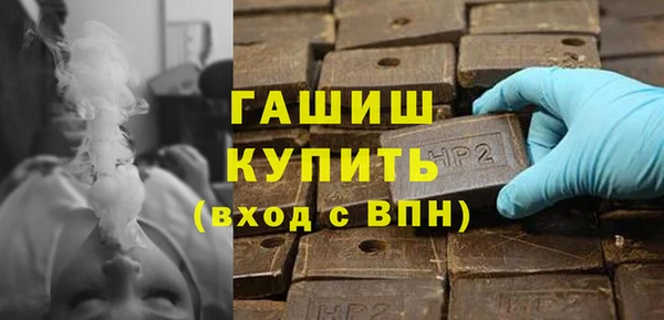 крисы Новосибирск