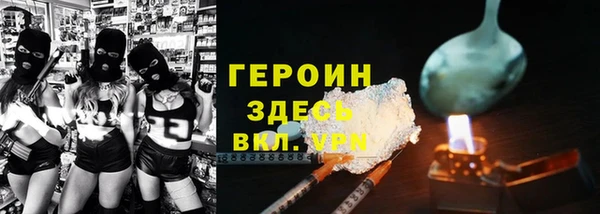 наркотики Санкт-Петербург