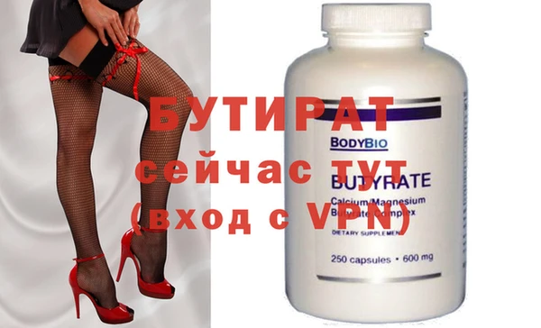крисы Новосибирск