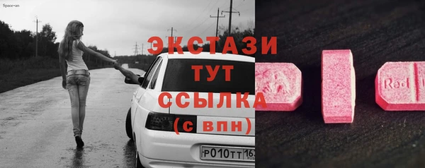 крисы Новосибирск