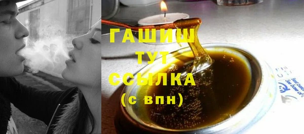 герыч Мегион