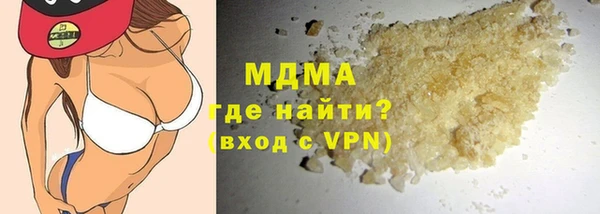 сатива Ессентукская