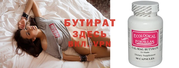 ПСИЛОЦИБИНОВЫЕ ГРИБЫ Ижевск