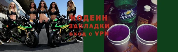 наркотики Санкт-Петербург