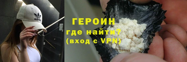 героин Медвежьегорск