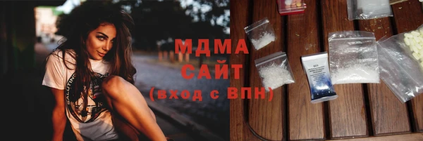 сатива Ессентукская