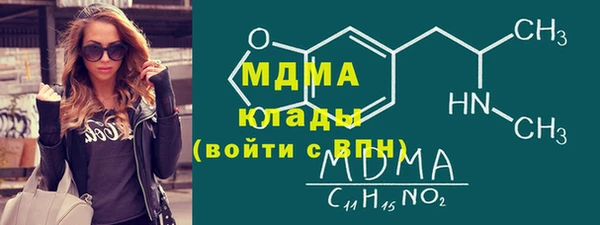 сатива Ессентукская