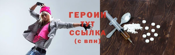 наркотики Санкт-Петербург