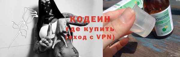 каннабис Медногорск