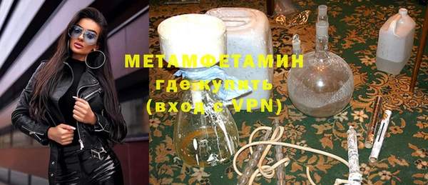 крисы Новосибирск