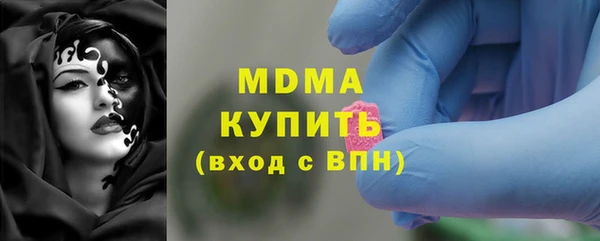 прущая мука Богородск