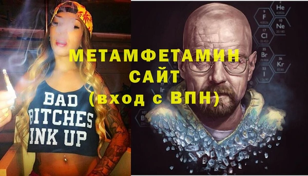амфетамин Барнаул