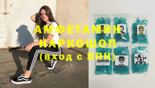 MESCALINE Тольятти