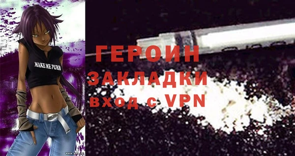 наркотики Санкт-Петербург