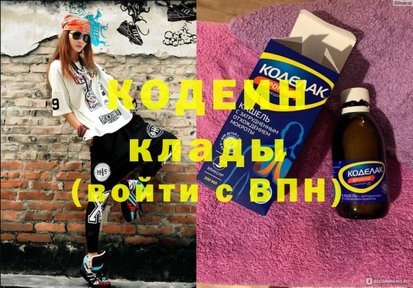наркотики Санкт-Петербург