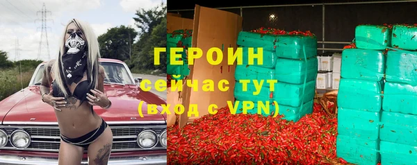 наркотики Санкт-Петербург