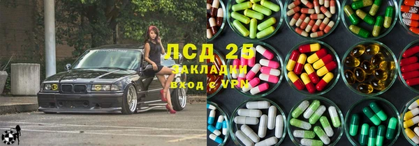 крисы Новосибирск