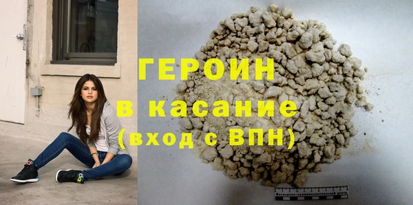 крисы Новосибирск