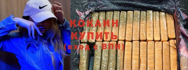 крисы Новосибирск