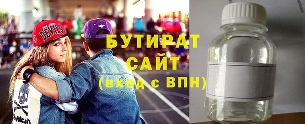 крисы Новосибирск
