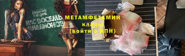 сатива Ессентукская