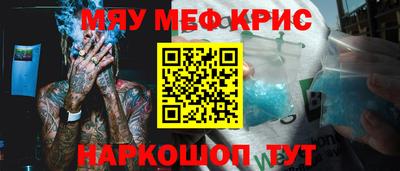 гашик Гатчина
