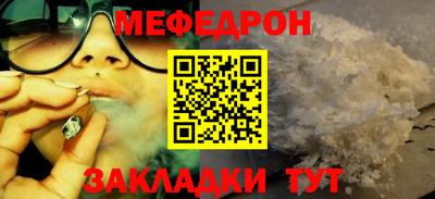 гашик Гатчина