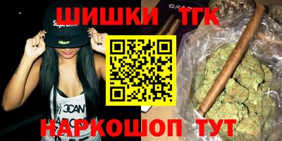 гашиш Гай