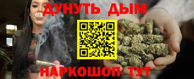 гашиш Гай