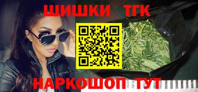 дистиллят марихуана Гагарин