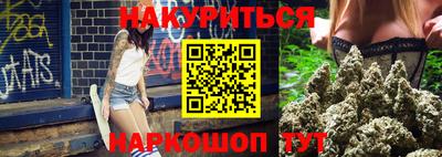 дистиллят марихуана Гагарин