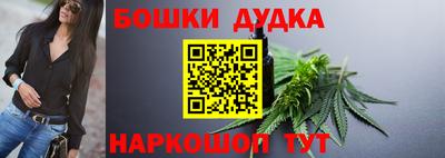 дистиллят марихуана Гагарин