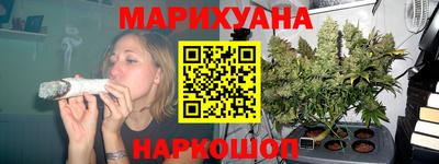 дистиллят марихуана Гагарин