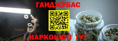 гашик Гатчина