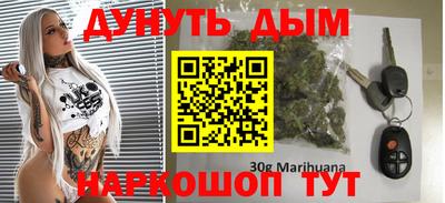 гашиш Гай