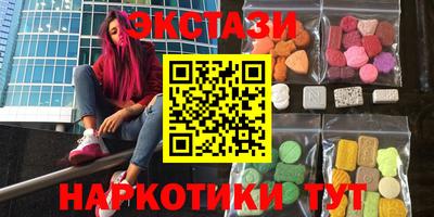 гашик Гатчина