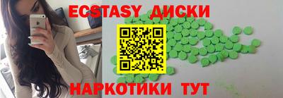 гашик Гатчина