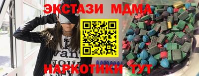 гашик Гатчина