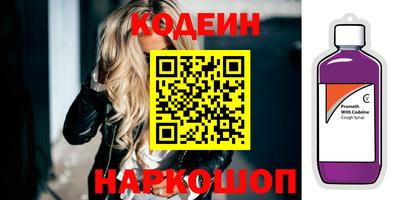 эйфоретик Заводоуковск
