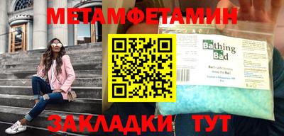 гашик Гатчина
