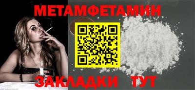 гашик Гатчина